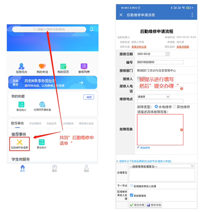 亚洲色欲久久久久综合网