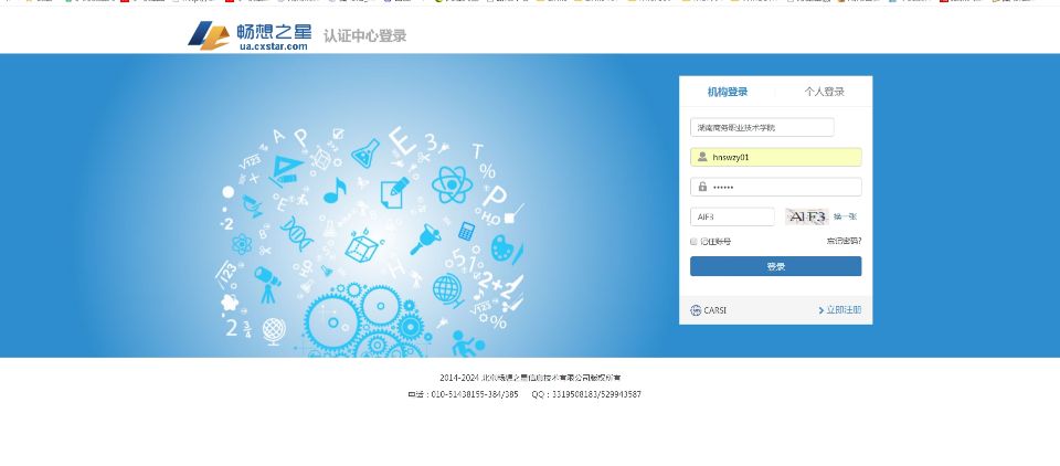 亚洲色欲久久久久综合网