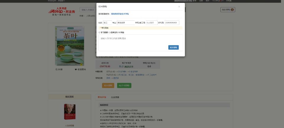 亚洲色欲久久久久综合网