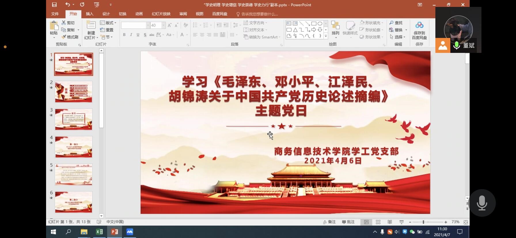 亚洲色欲久久久久综合网