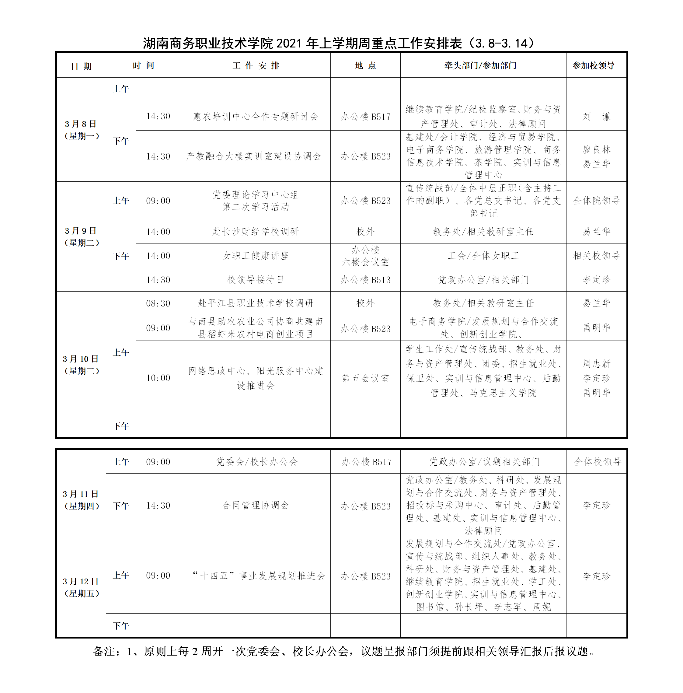 亚洲色欲久久久久综合网