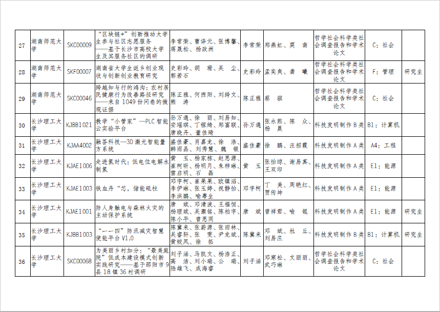 亚洲色欲久久久久综合网