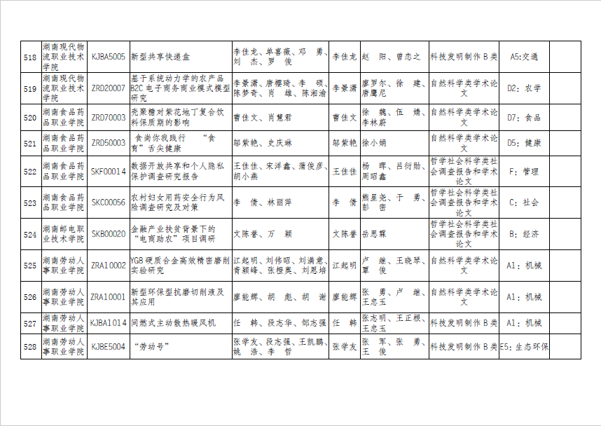 亚洲色欲久久久久综合网