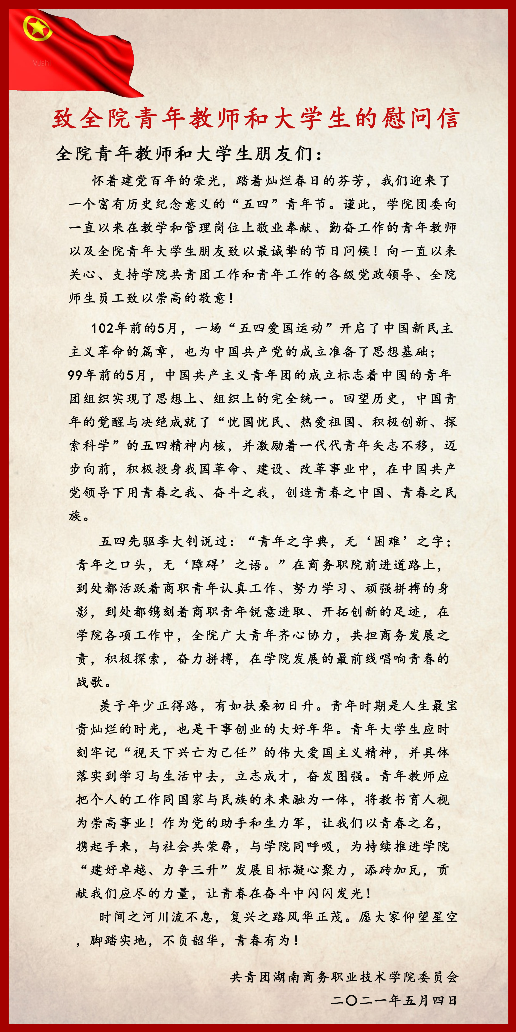 亚洲色欲久久久久综合网