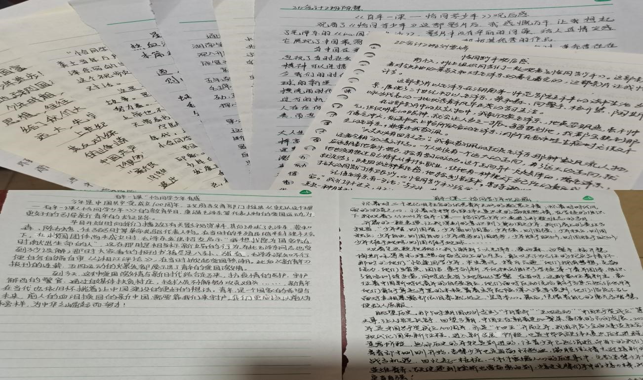 亚洲色欲久久久久综合网