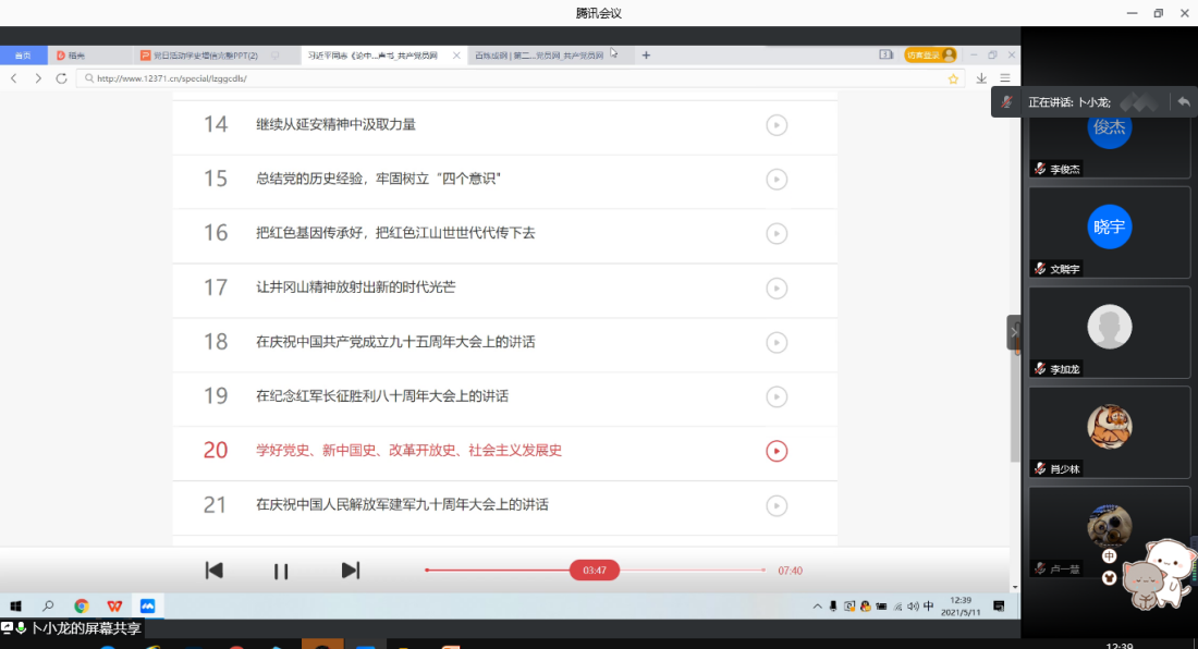 亚洲色欲久久久久综合网