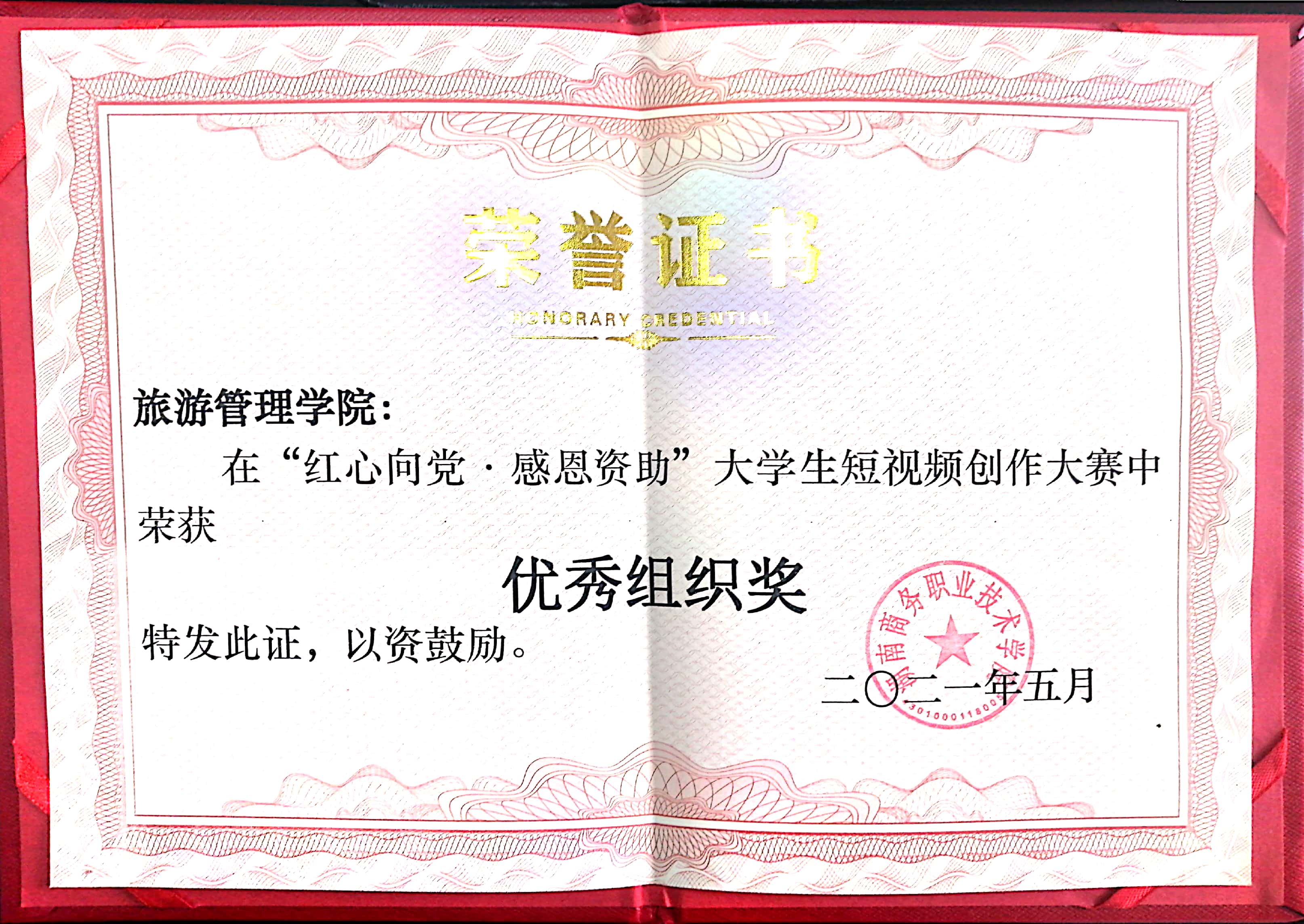 亚洲色欲久久久久综合网