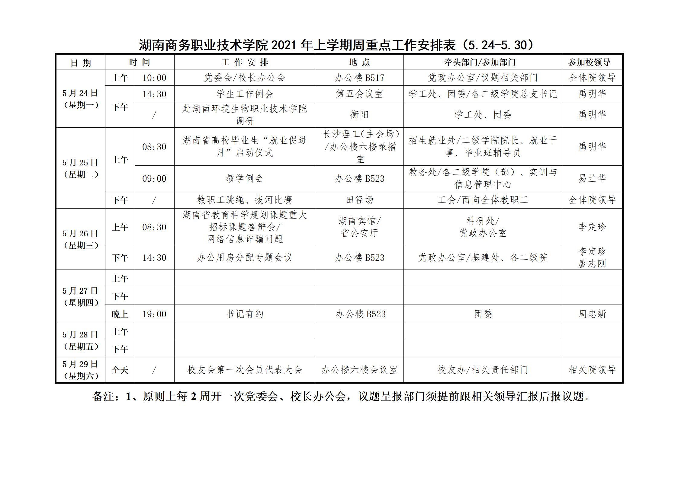 亚洲色欲久久久久综合网