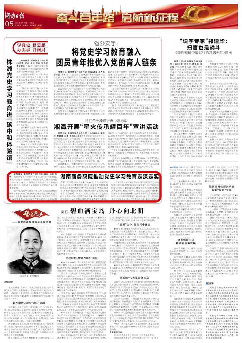 亚洲色欲久久久久综合网