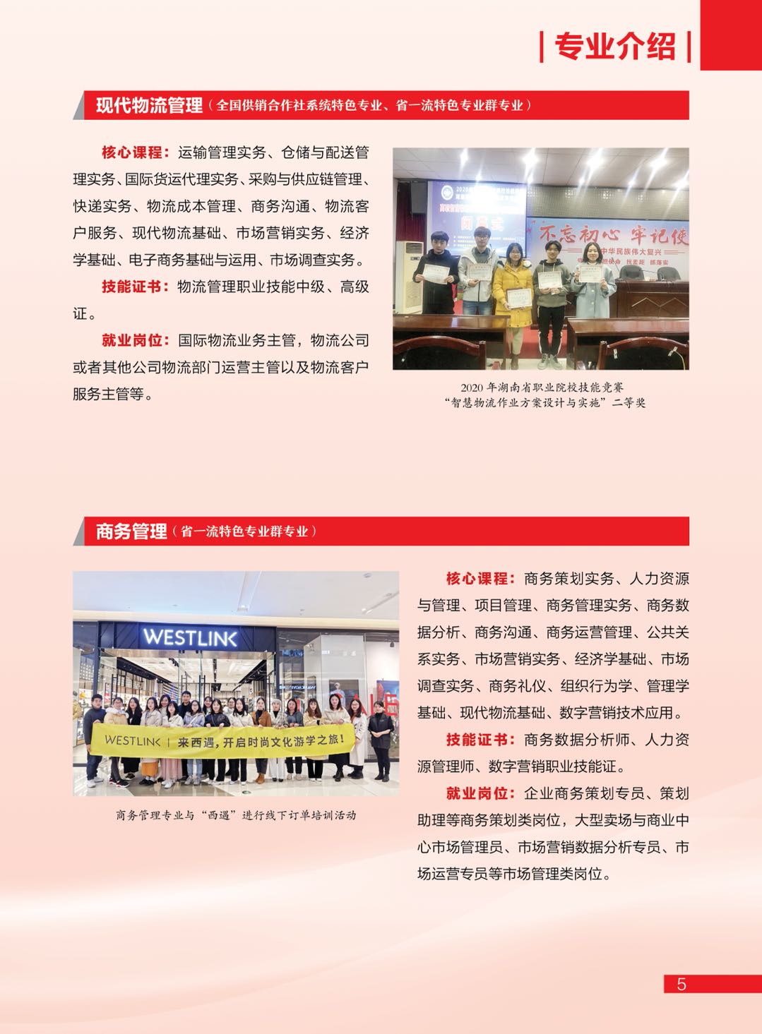 亚洲色欲久久久久综合网