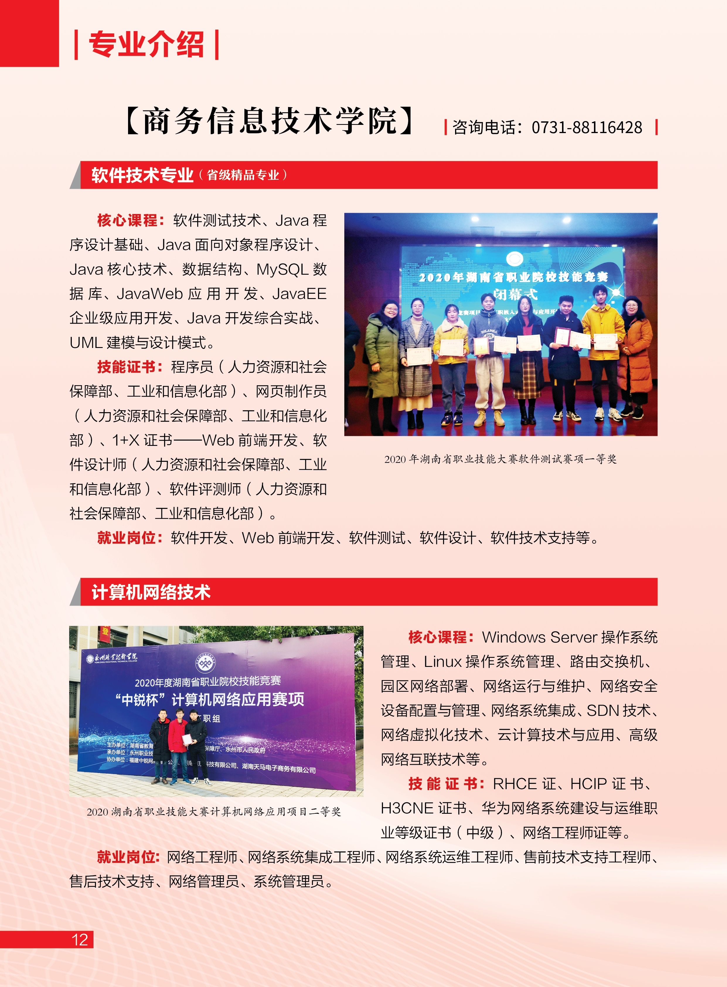 亚洲色欲久久久久综合网