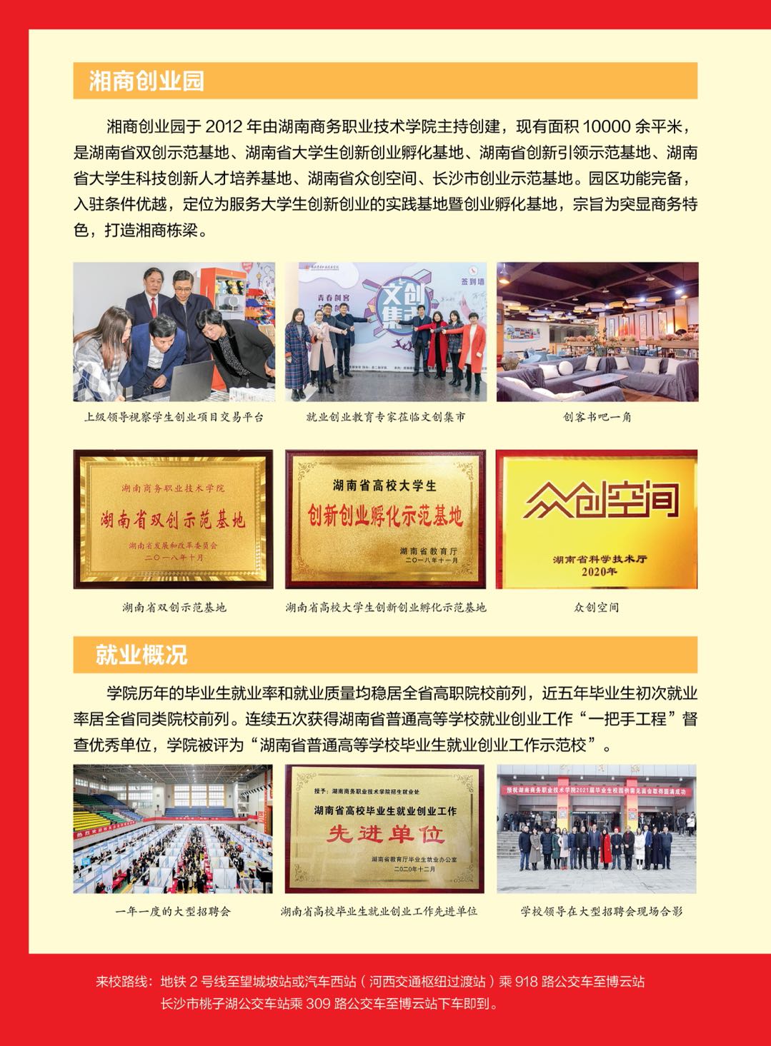 亚洲色欲久久久久综合网