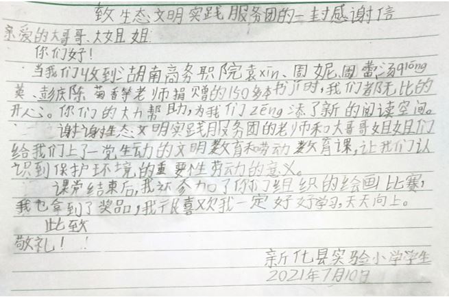 亚洲色欲久久久久综合网