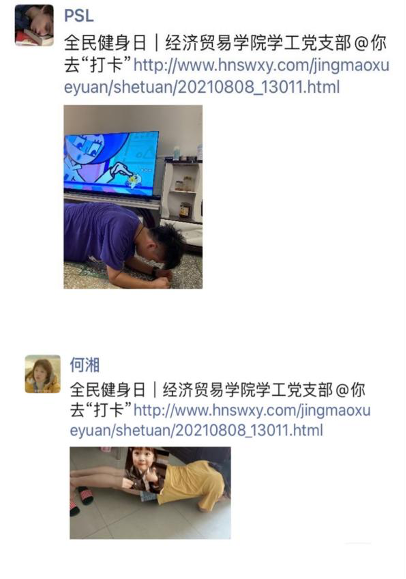 亚洲色欲久久久久综合网