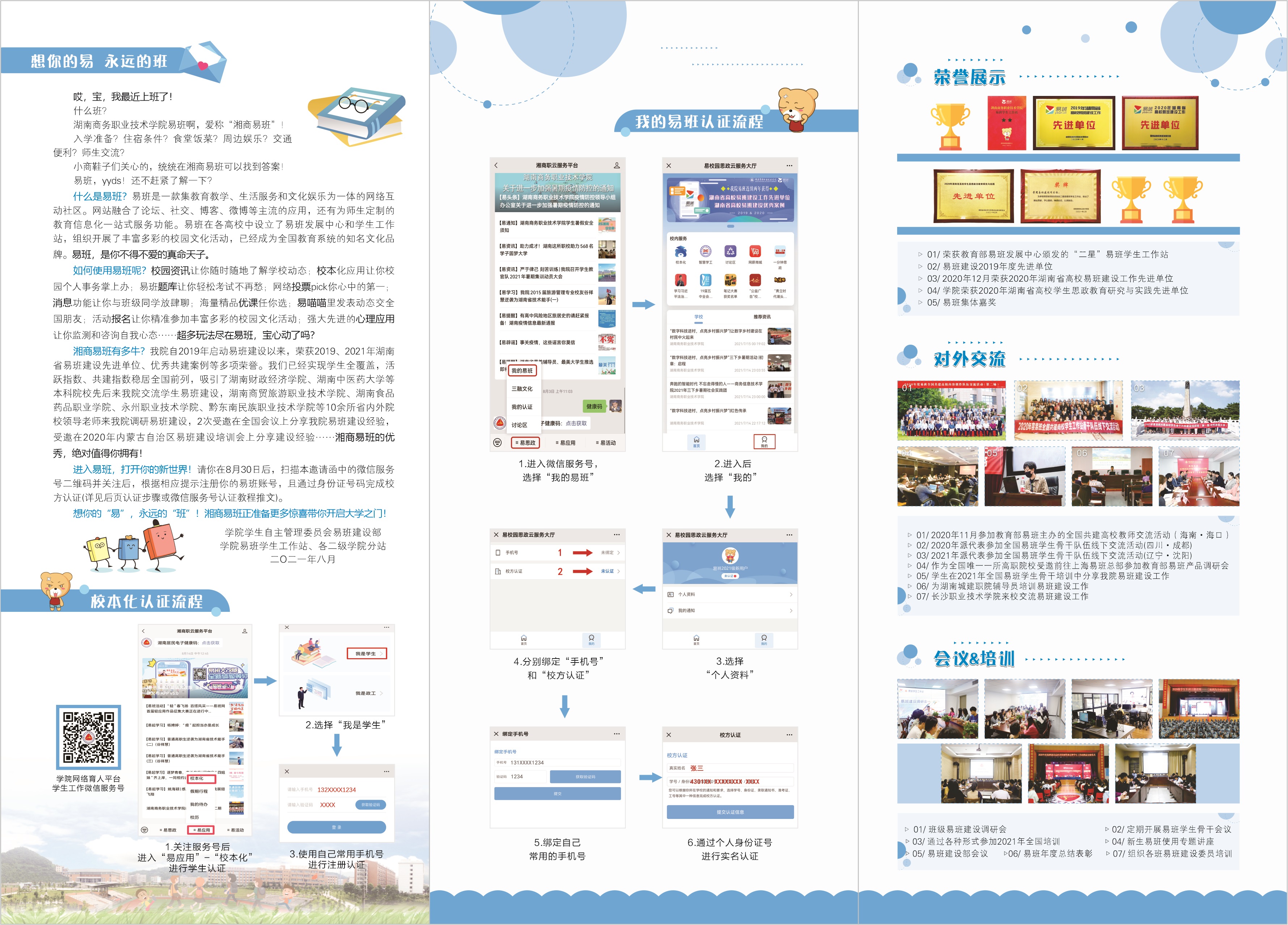 亚洲色欲久久久久综合网
