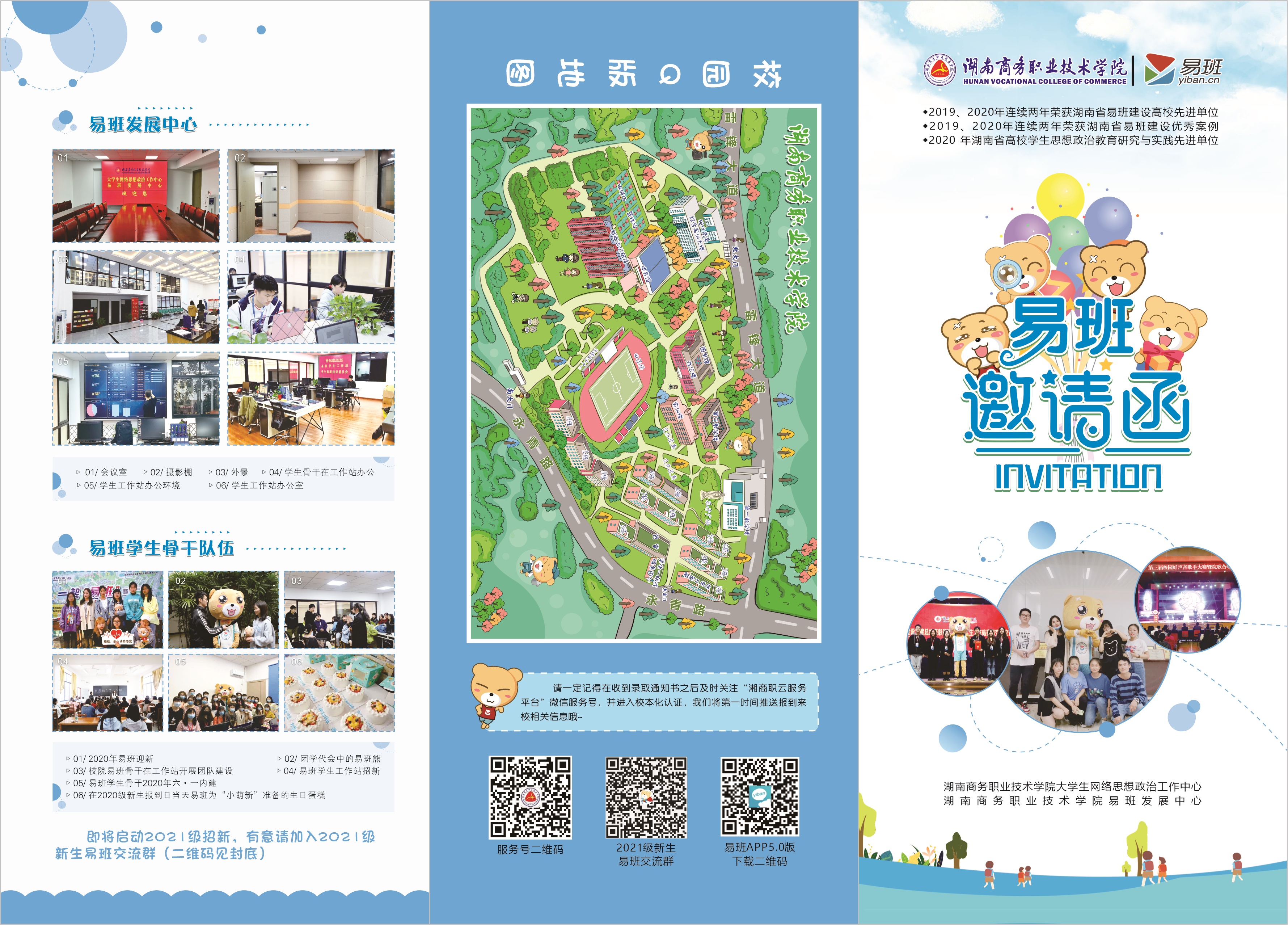 亚洲色欲久久久久综合网
