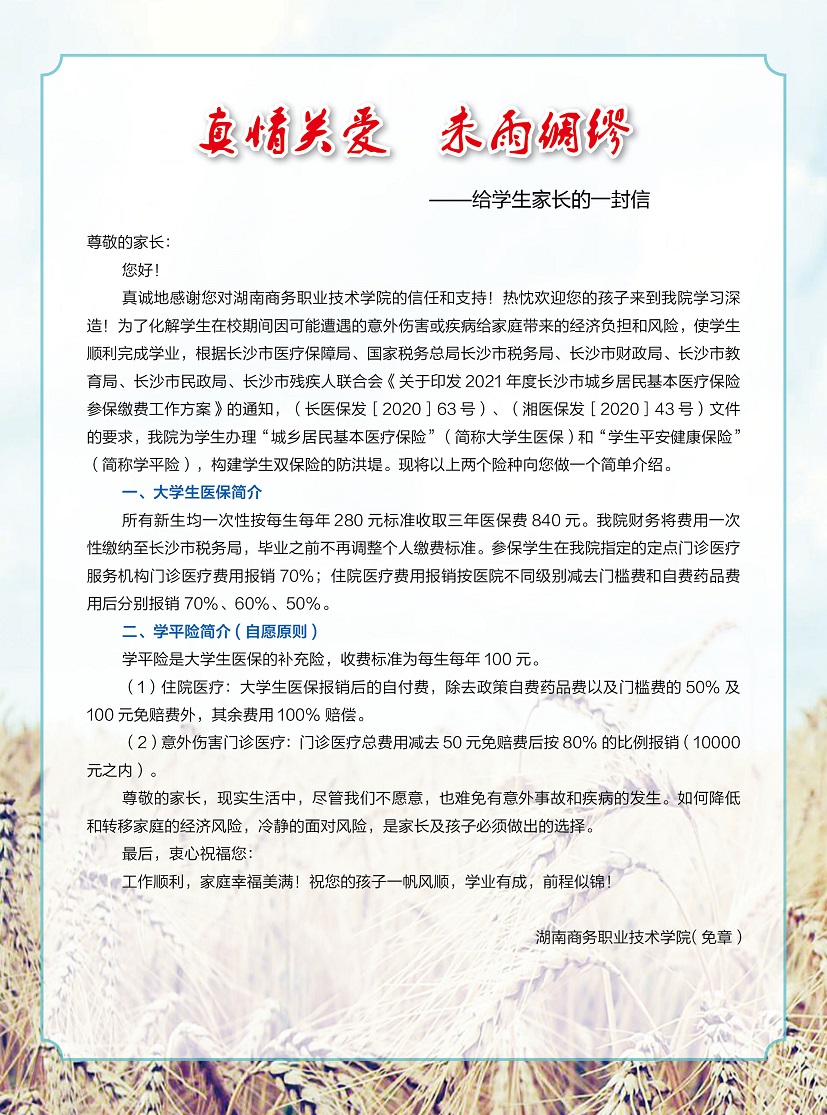亚洲色欲久久久久综合网