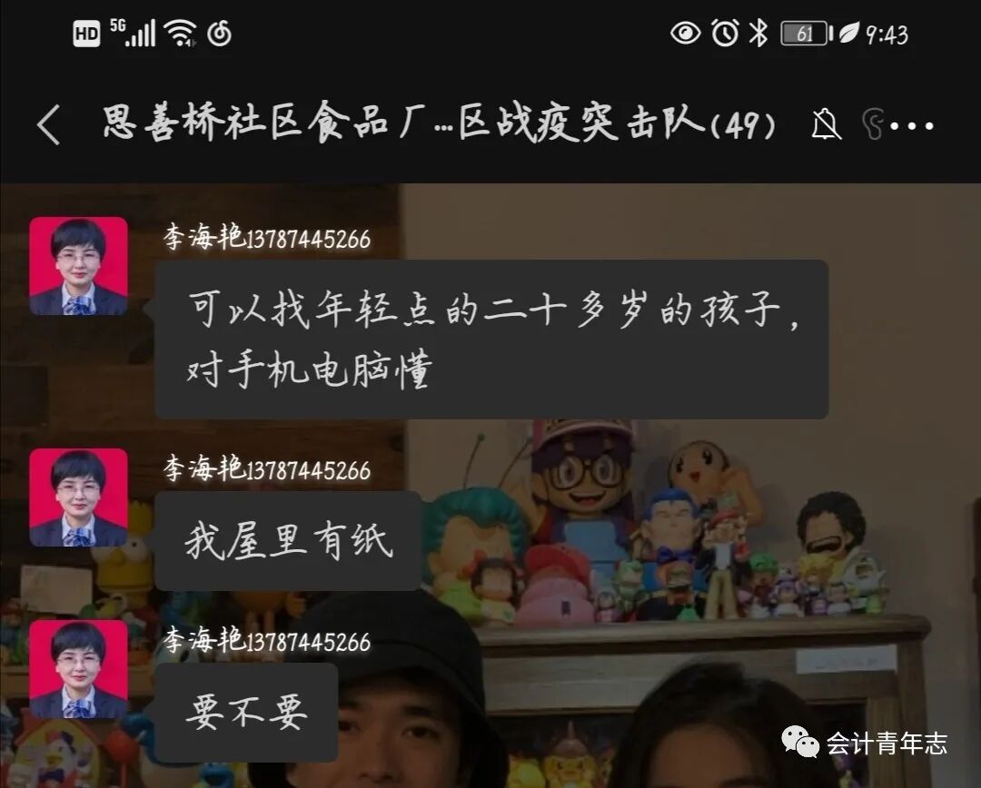 亚洲色欲久久久久综合网