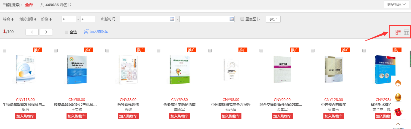 亚洲色欲久久久久综合网