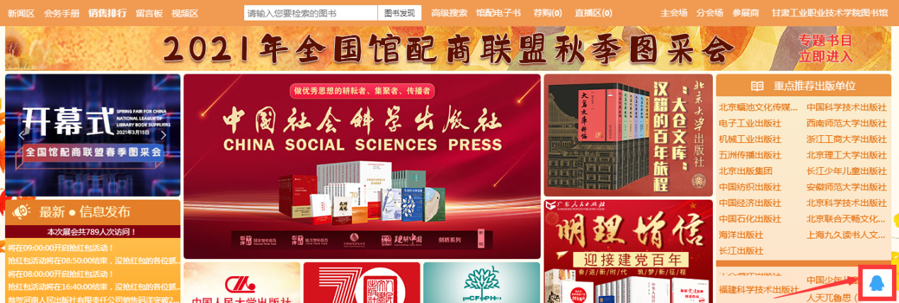 亚洲色欲久久久久综合网