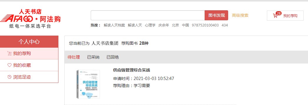 亚洲色欲久久久久综合网
