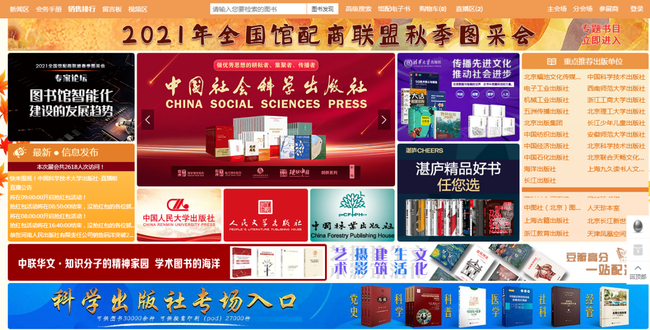 亚洲色欲久久久久综合网