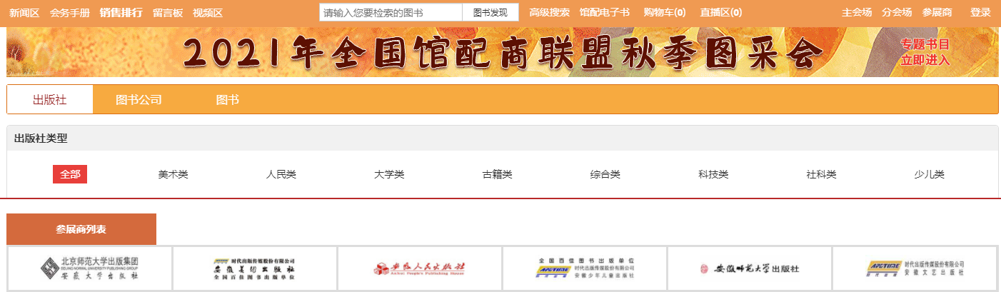 亚洲色欲久久久久综合网