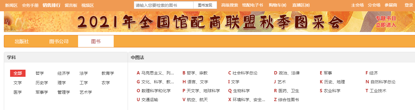 亚洲色欲久久久久综合网