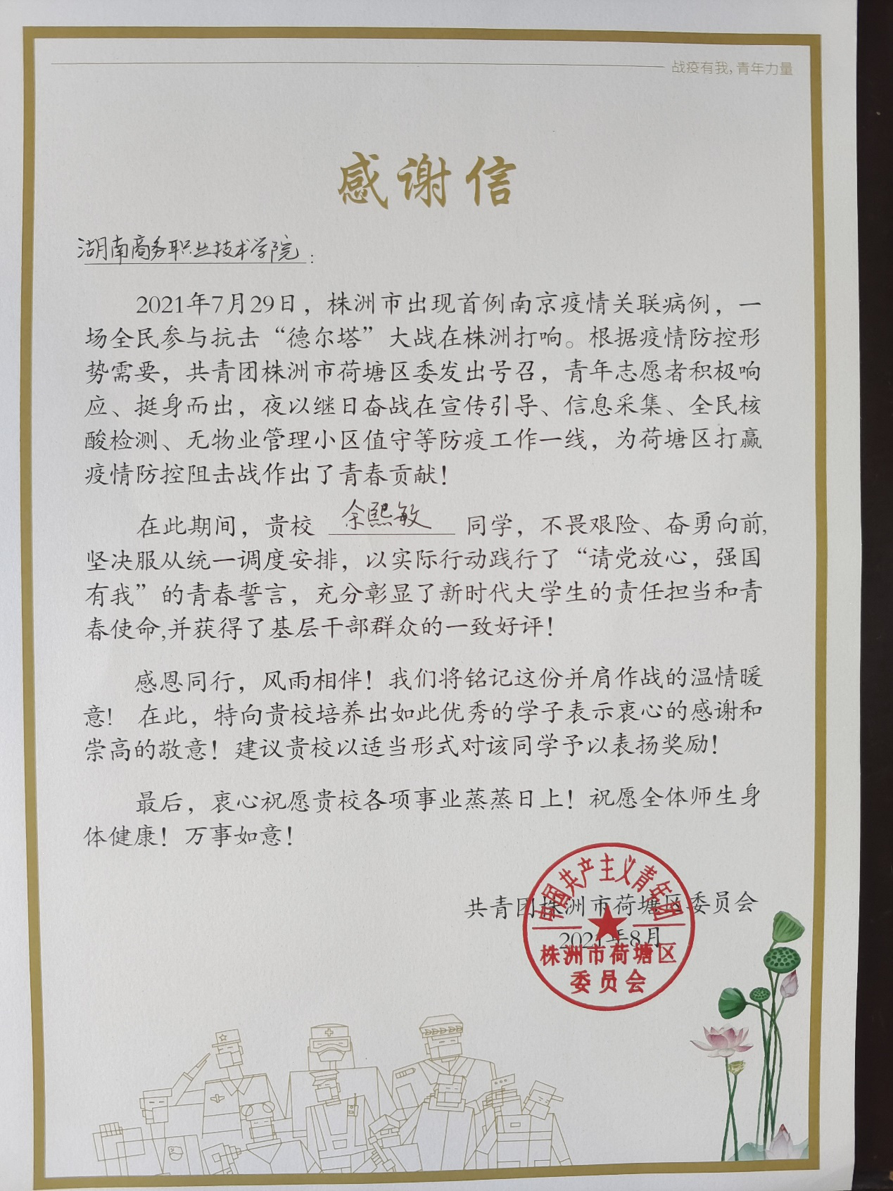 亚洲色欲久久久久综合网