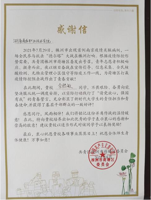亚洲色欲久久久久综合网