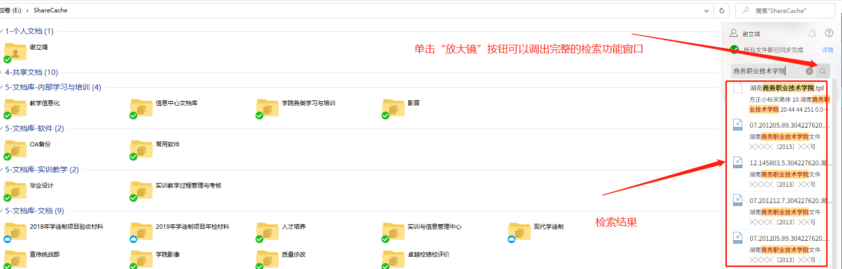 亚洲色欲久久久久综合网