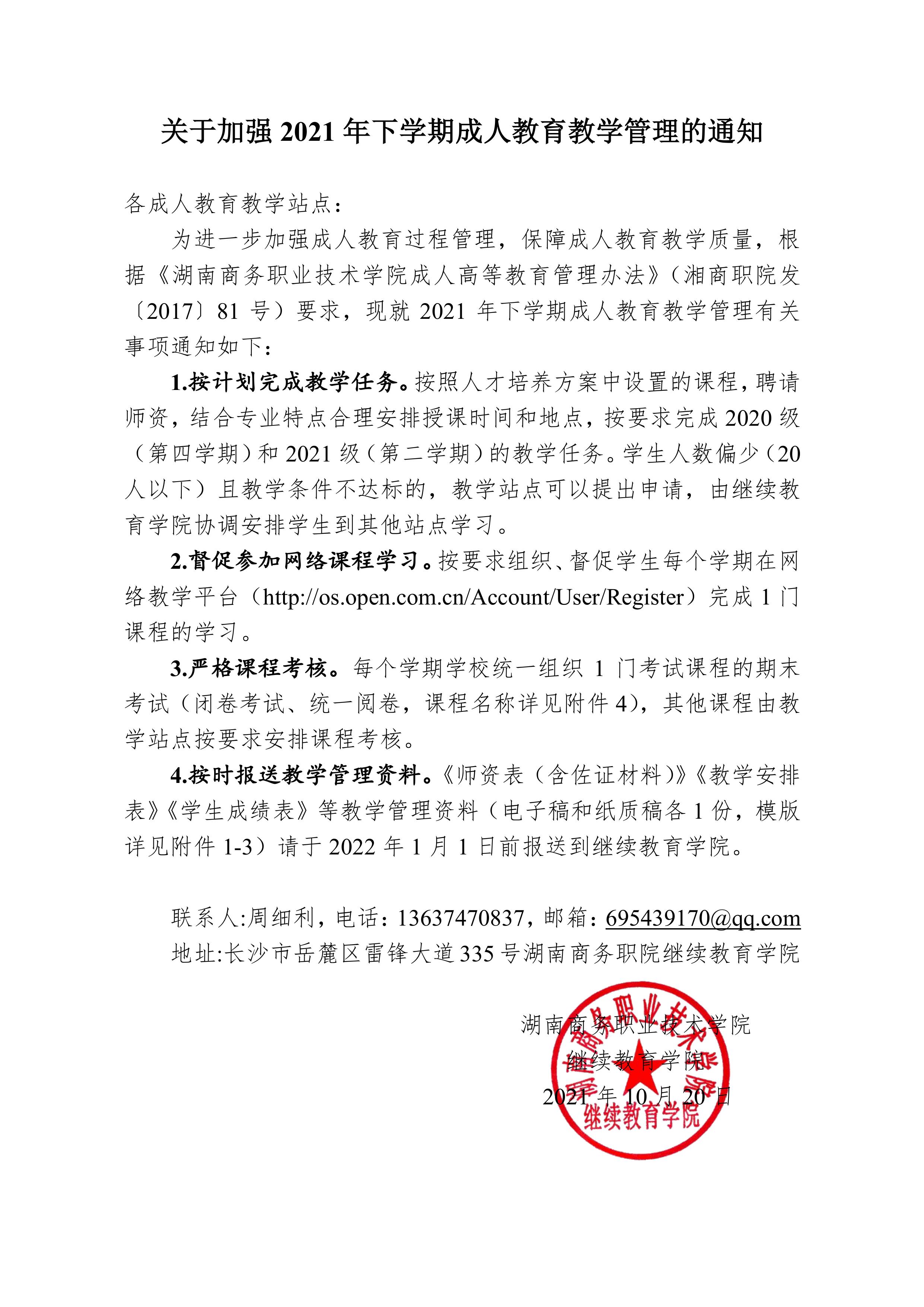 亚洲色欲久久久久综合网