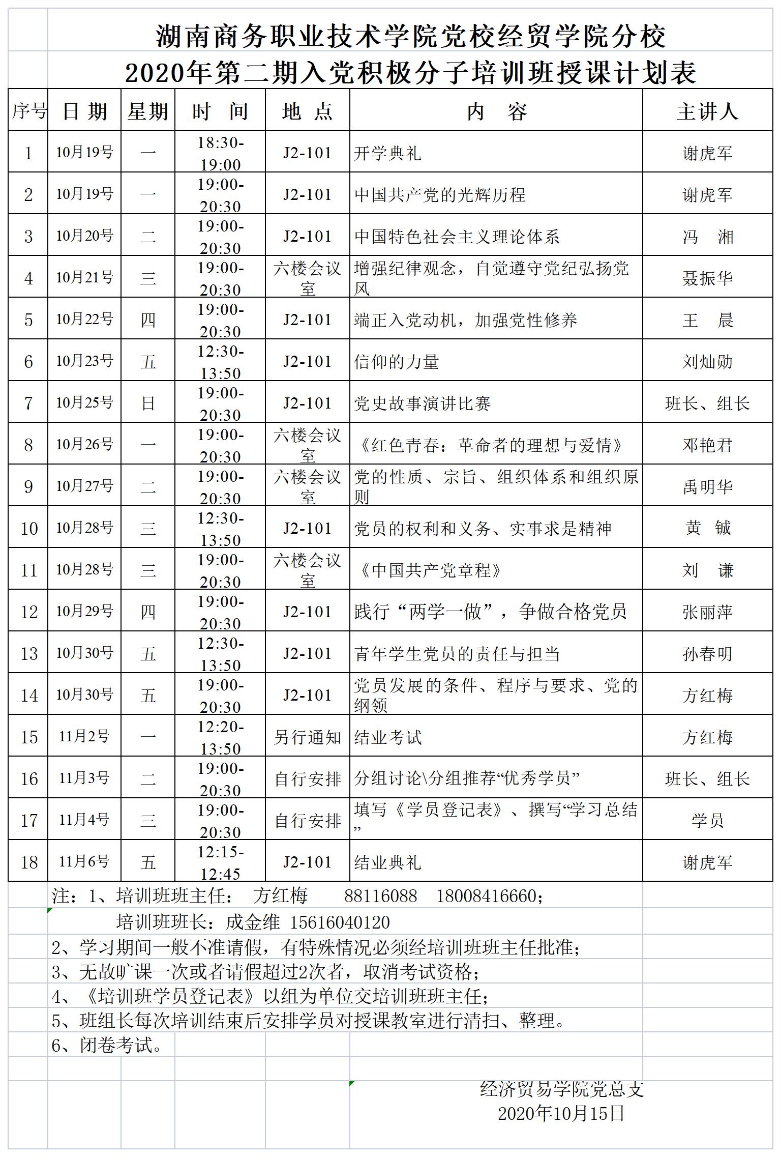 亚洲色欲久久久久综合网