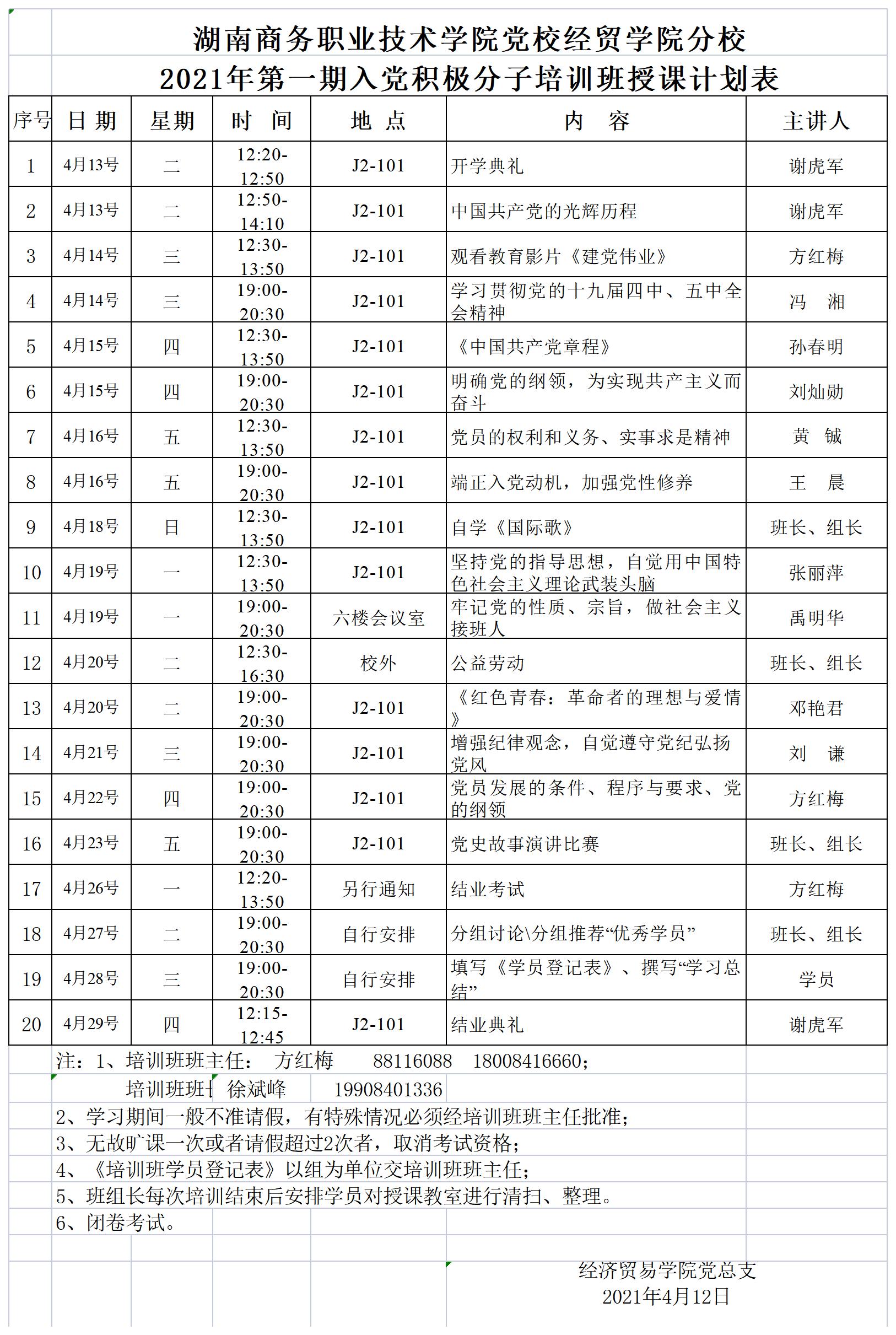 亚洲色欲久久久久综合网