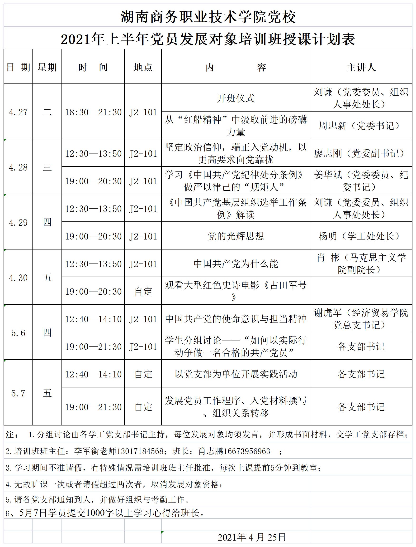 亚洲色欲久久久久综合网