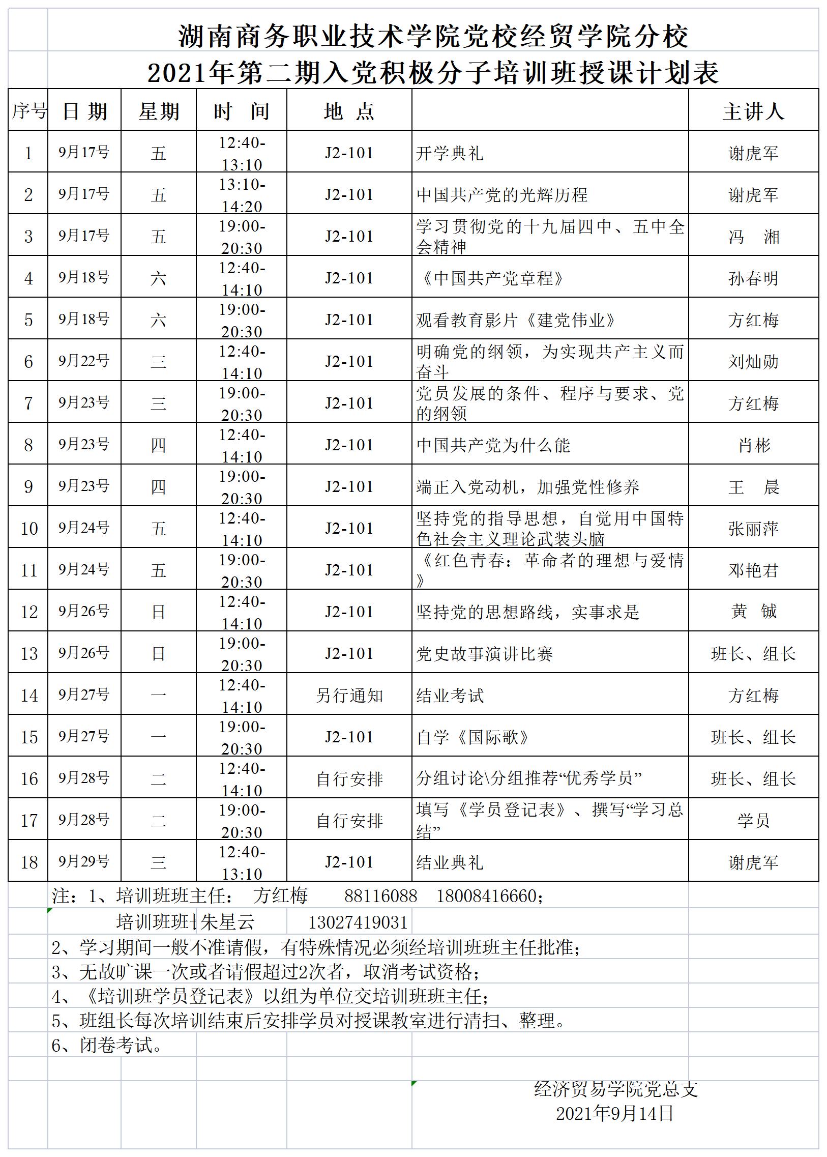 亚洲色欲久久久久综合网