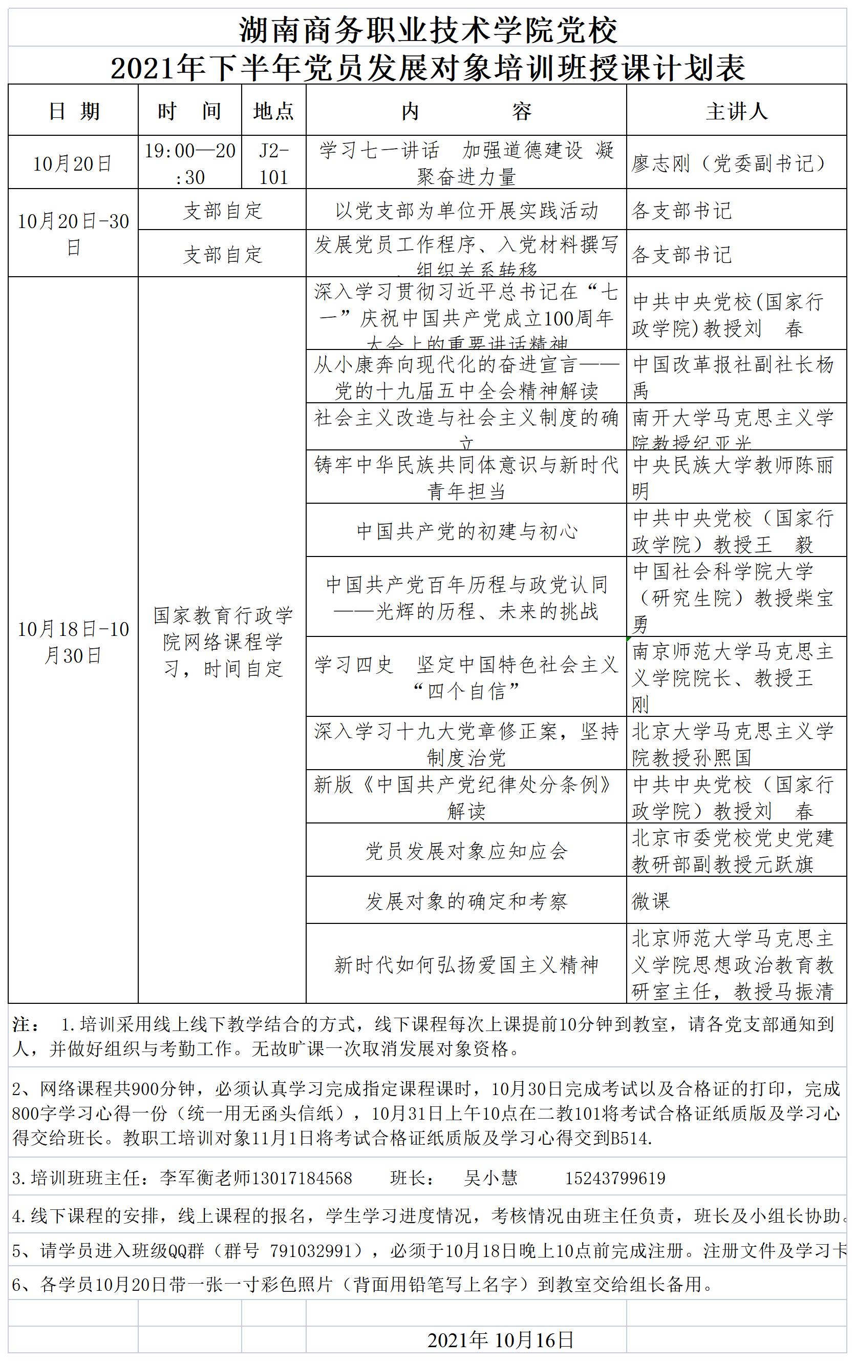 亚洲色欲久久久久综合网