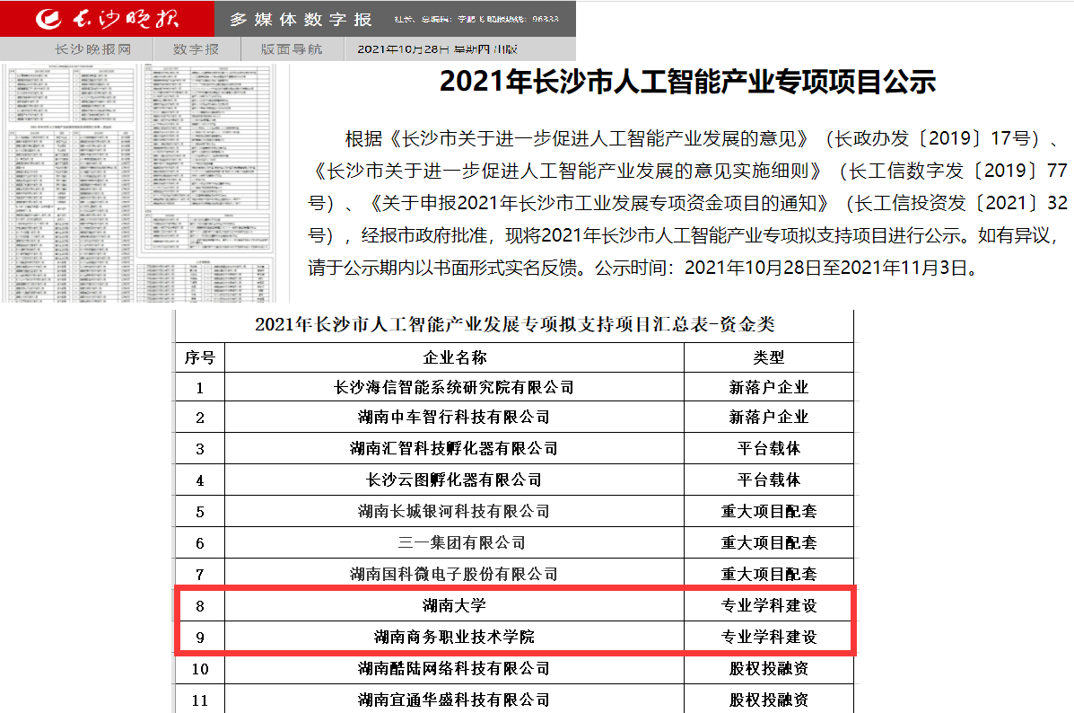 亚洲色欲久久久久综合网