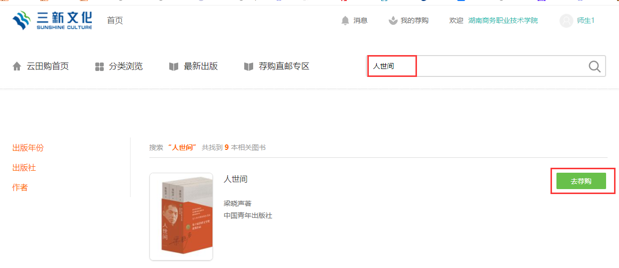 亚洲色欲久久久久综合网