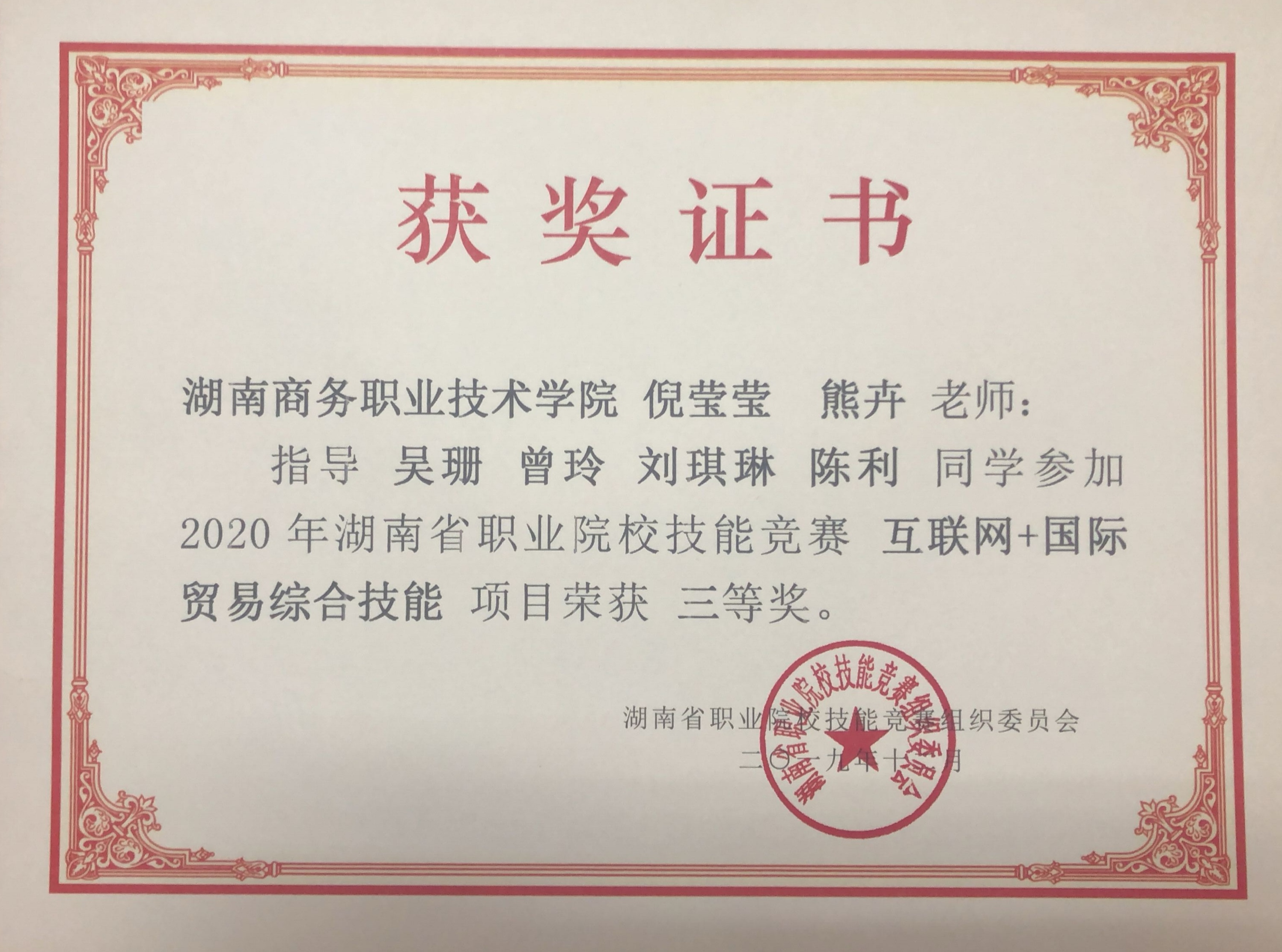 亚洲色欲久久久久综合网