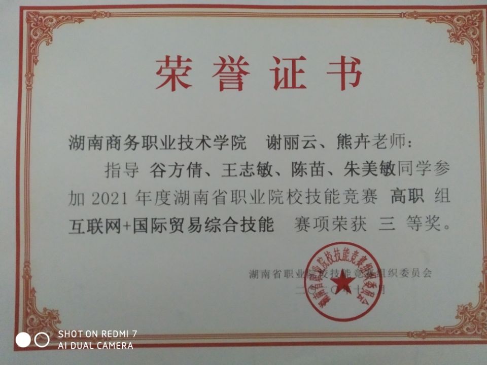亚洲色欲久久久久综合网