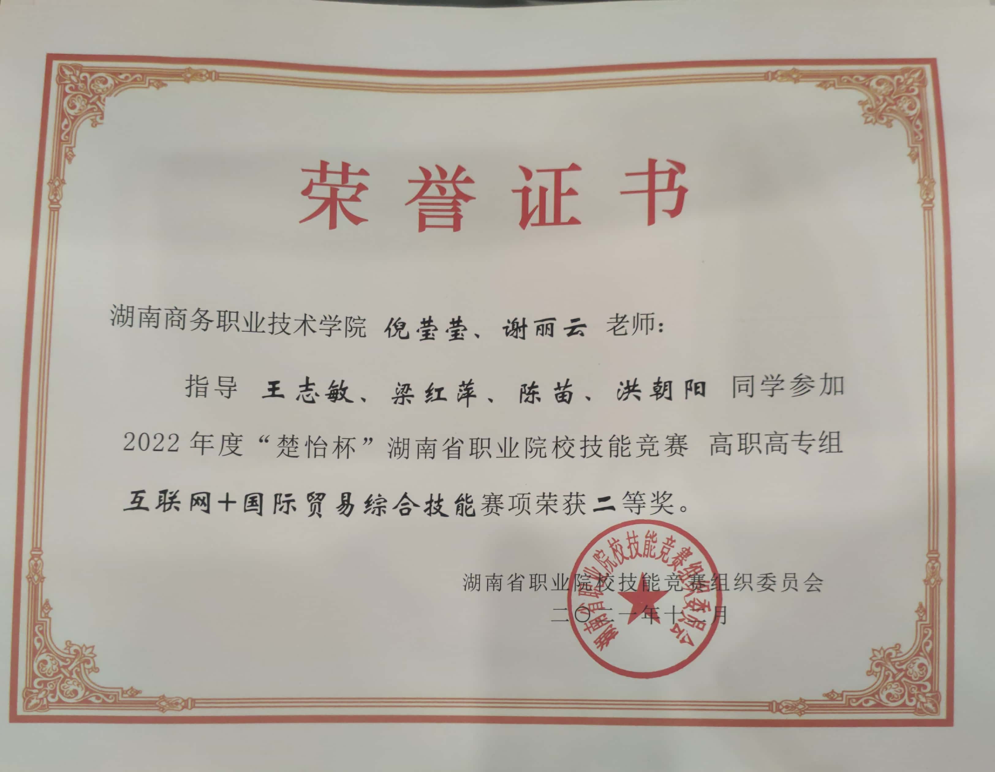 亚洲色欲久久久久综合网