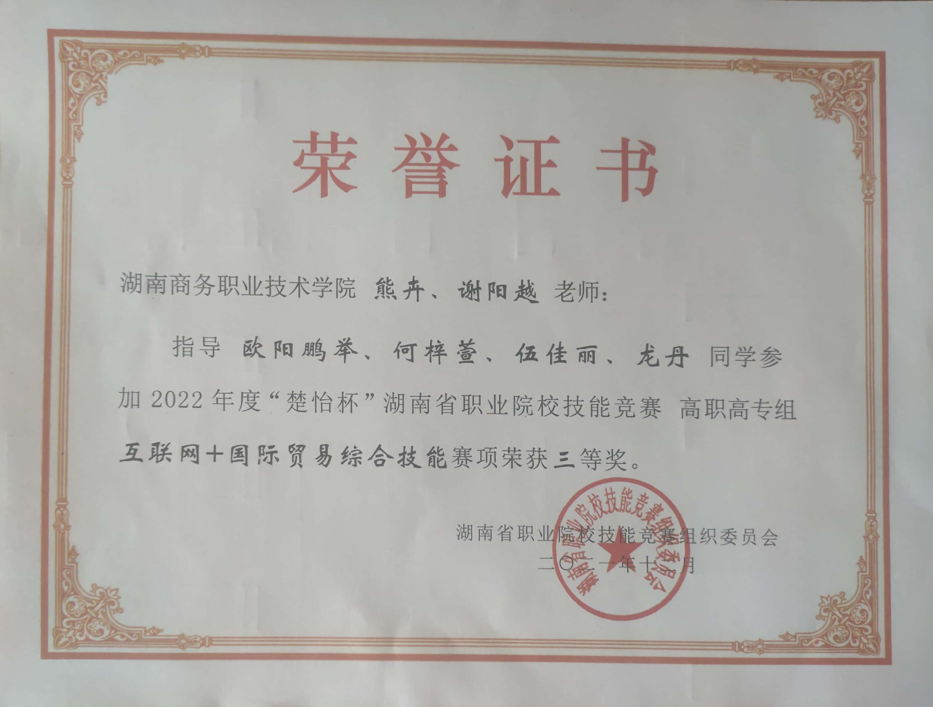 亚洲色欲久久久久综合网