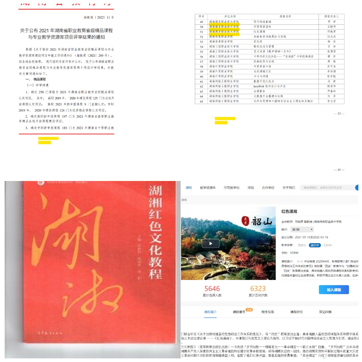 亚洲色欲久久久久综合网