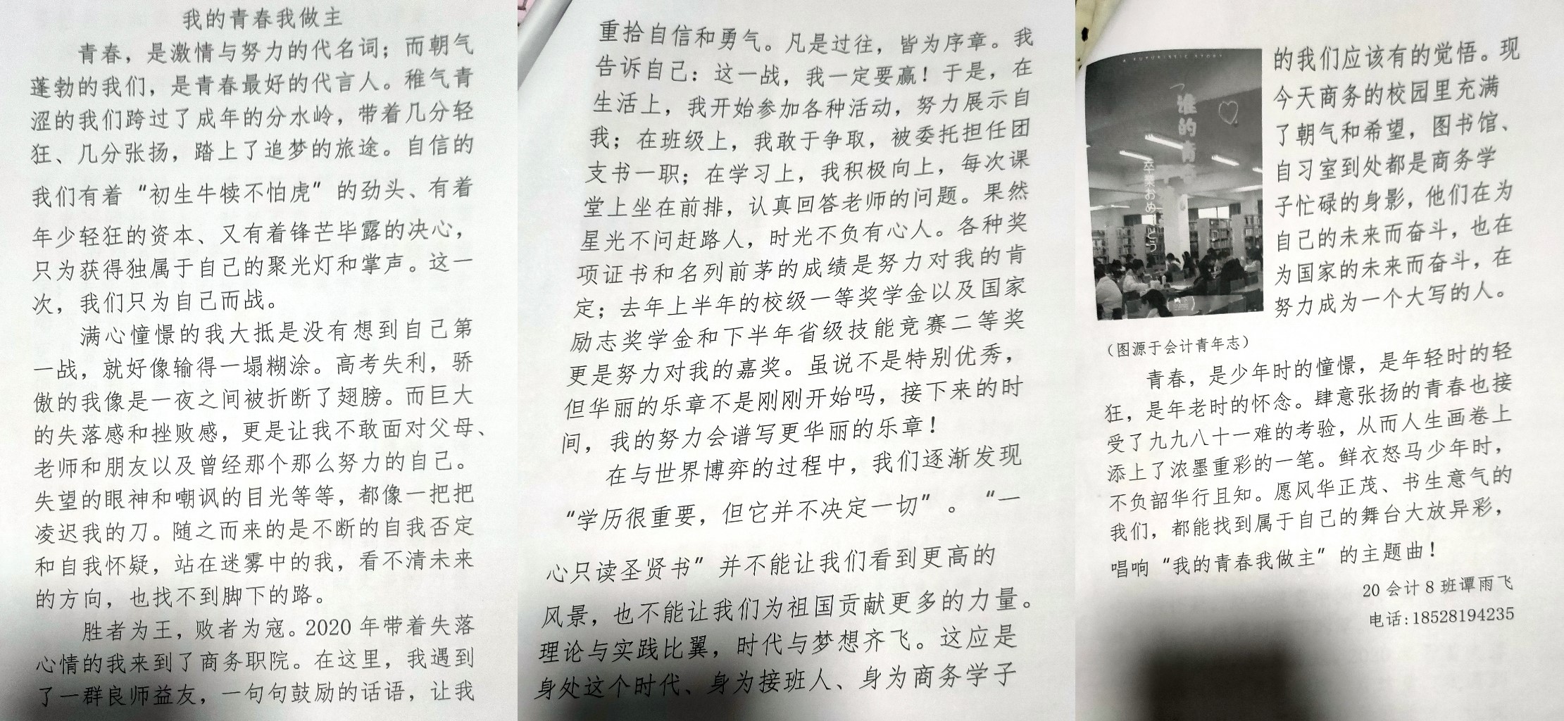 亚洲色欲久久久久综合网