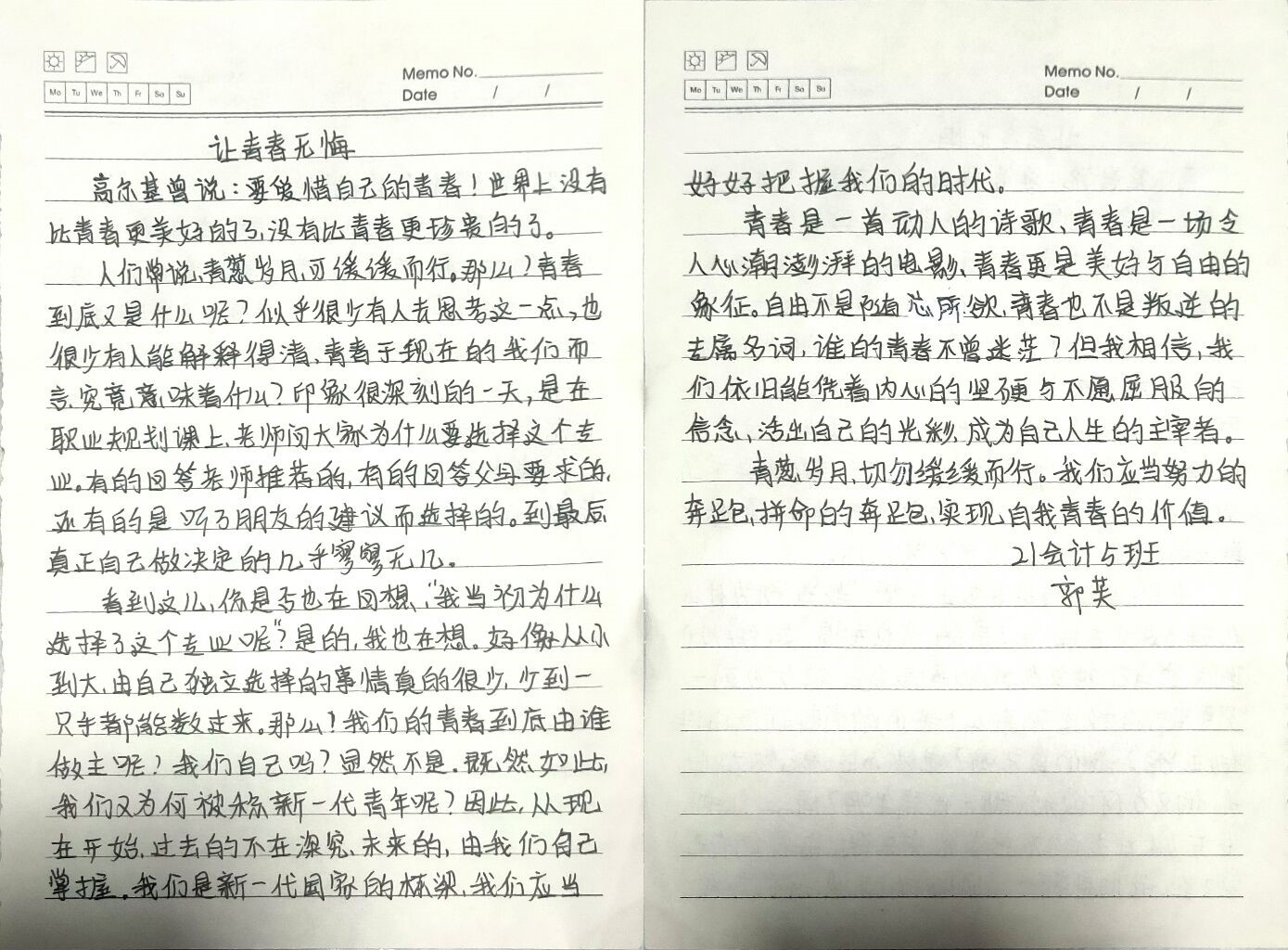 亚洲色欲久久久久综合网