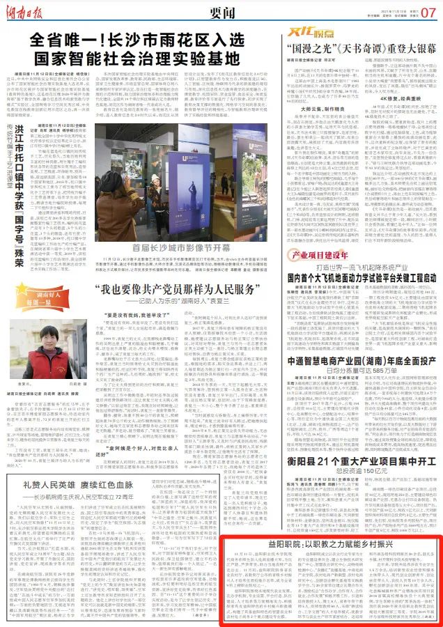 亚洲色欲久久久久综合网