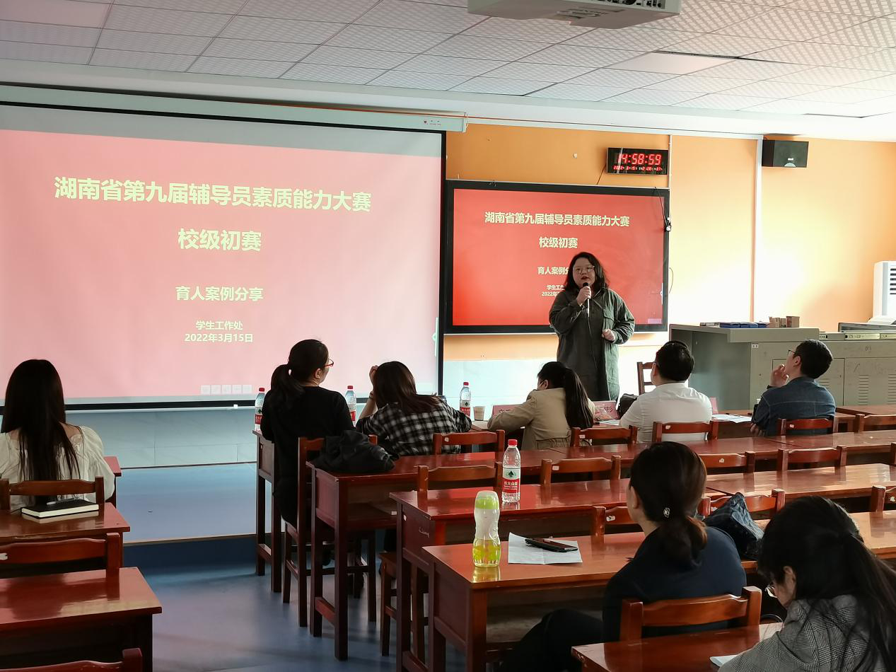 亚洲色欲久久久久综合网