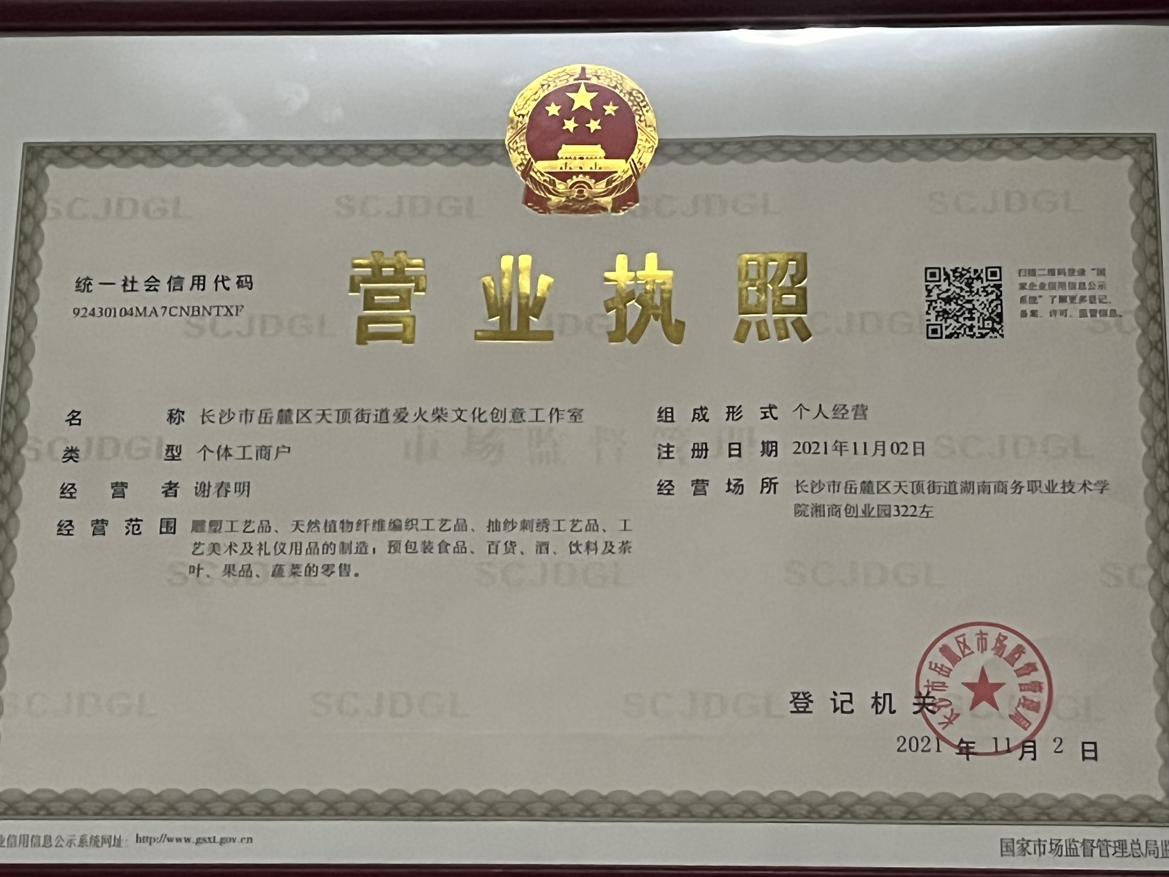 亚洲色欲久久久久综合网