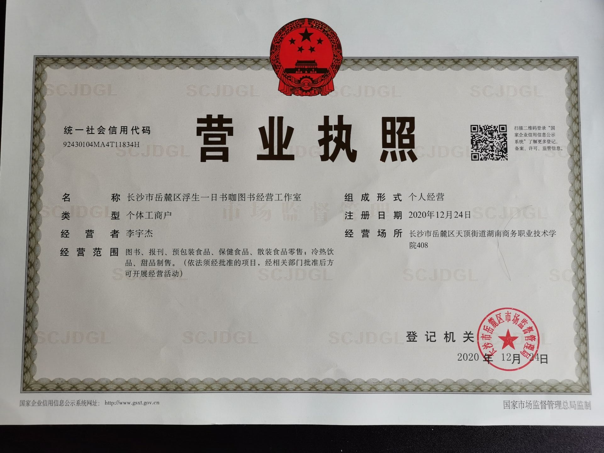 亚洲色欲久久久久综合网